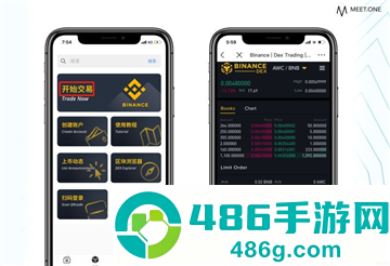 货币交易所资产交易手机版