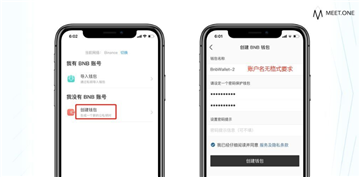 货币交易所资产交易手机版