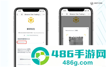 货币交易所资产交易手机版