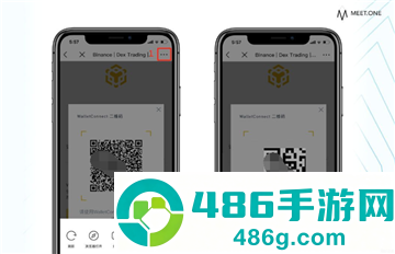 货币交易所资产交易手机版
