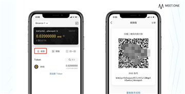 货币交易所资产交易手机版