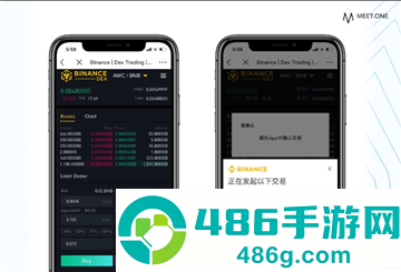 货币交易所资产交易手机版