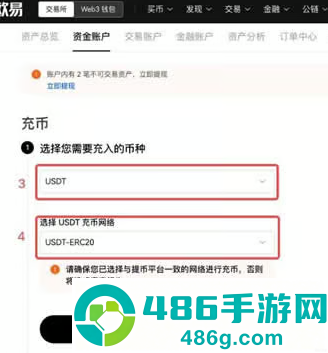 货币交易所资产交易手机版