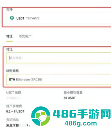 货币交易所资产交易手机版