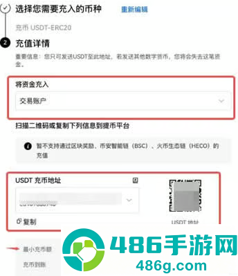 货币交易所资产交易手机版
