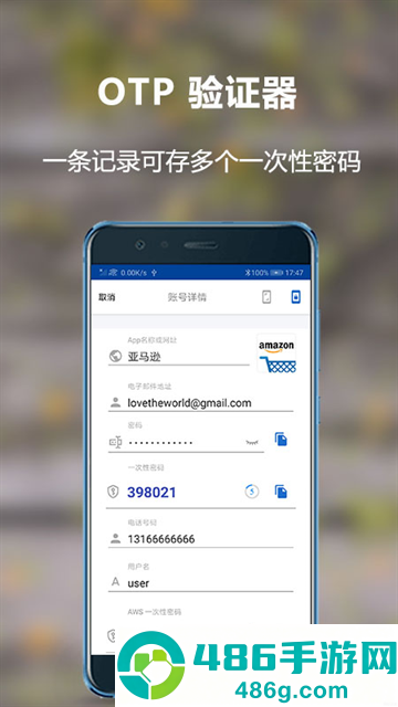 神锁离线版最新版本