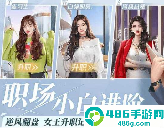 一千克拉女王好友亲密度速刷终极攻略