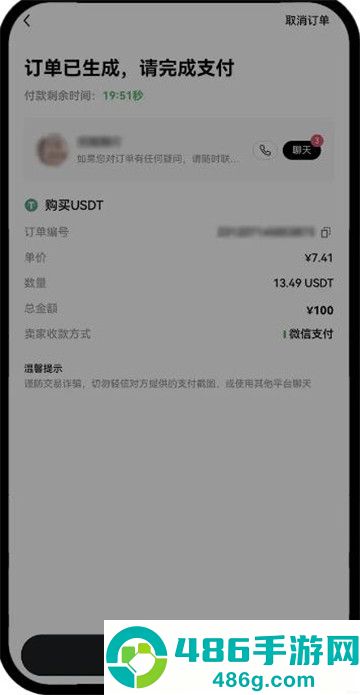 币圈十大交易所app下载