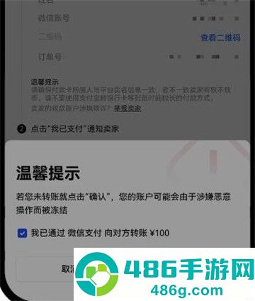 币圈十大交易所app下载