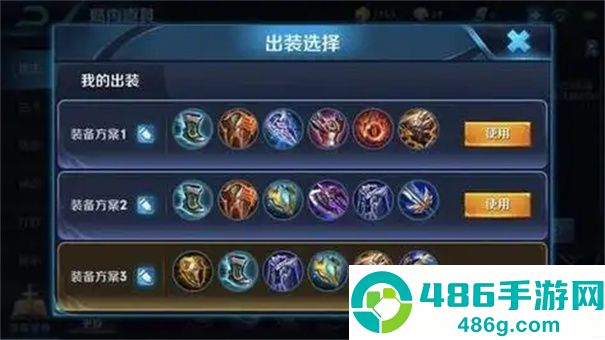 王者荣耀亚瑟出装全破解
