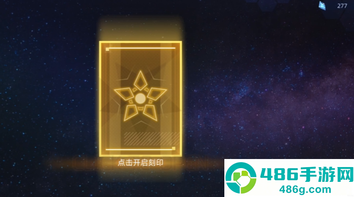 赛尔号巅峰之战刻印神铸指南