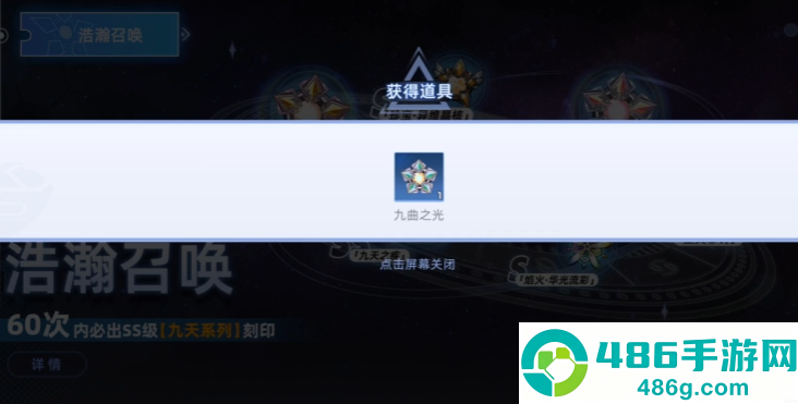 赛尔号巅峰之战刻印神铸指南