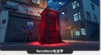 异环传送装置全解析