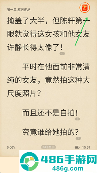 oppo阅读app