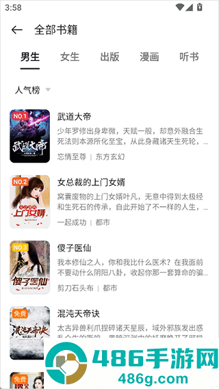 oppo阅读app