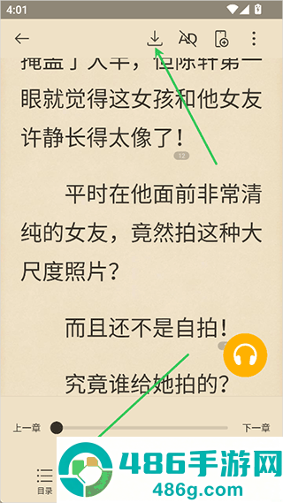 oppo阅读app