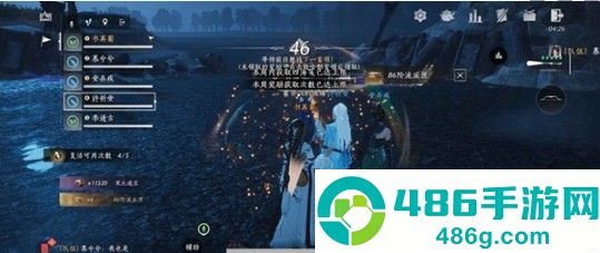 燕云十六声沉棺泊梦河伯攻略详解