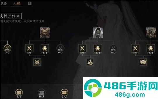 燕云十六声沉棺泊梦河伯攻略详解