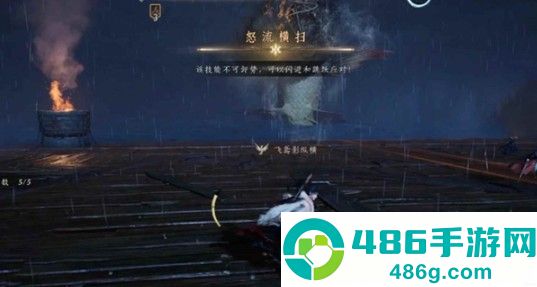 燕云十六声沉棺泊梦终极攻略