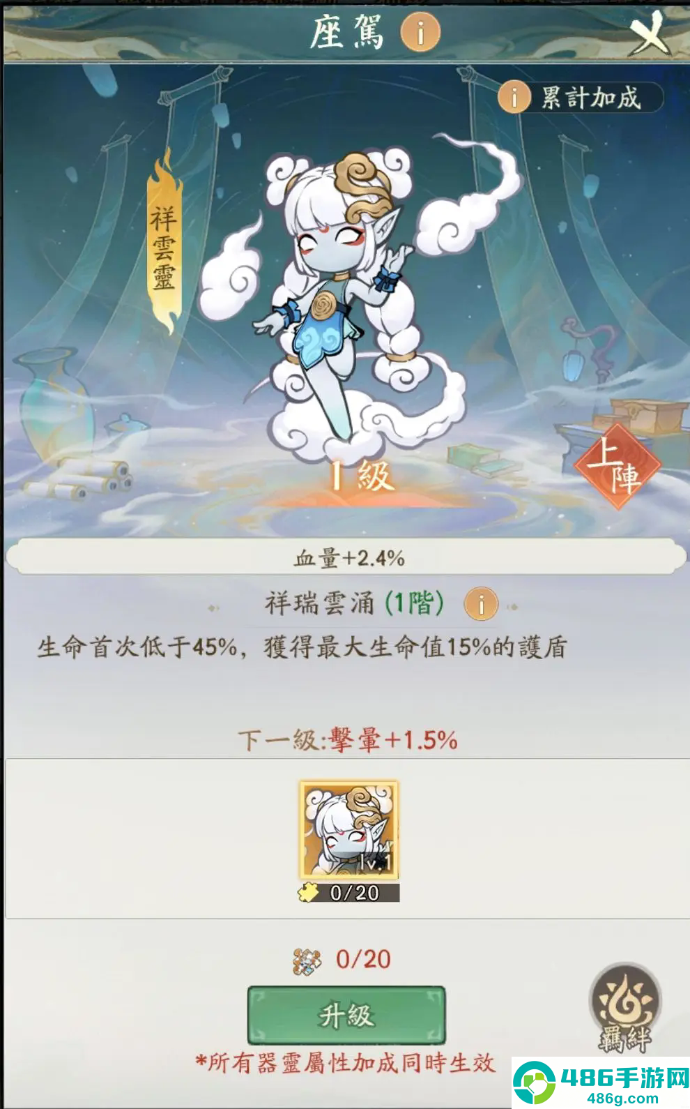 寻道大千座驾器灵仙玉投资指南