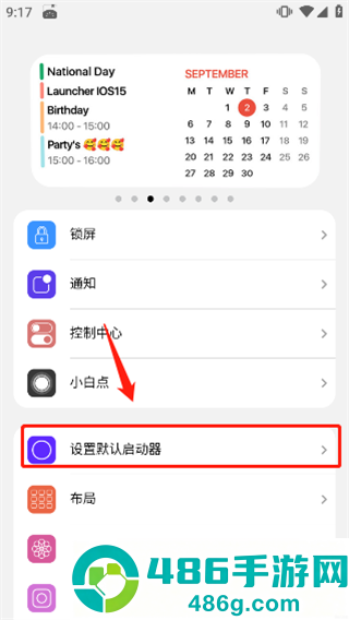 小浣熊模拟器ios免费版下载(iLauncher)