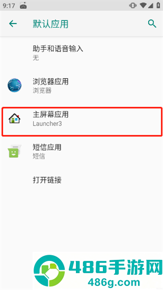 小浣熊模拟器ios免费版下载(iLauncher)