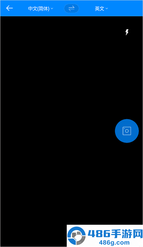 papago中韩翻译