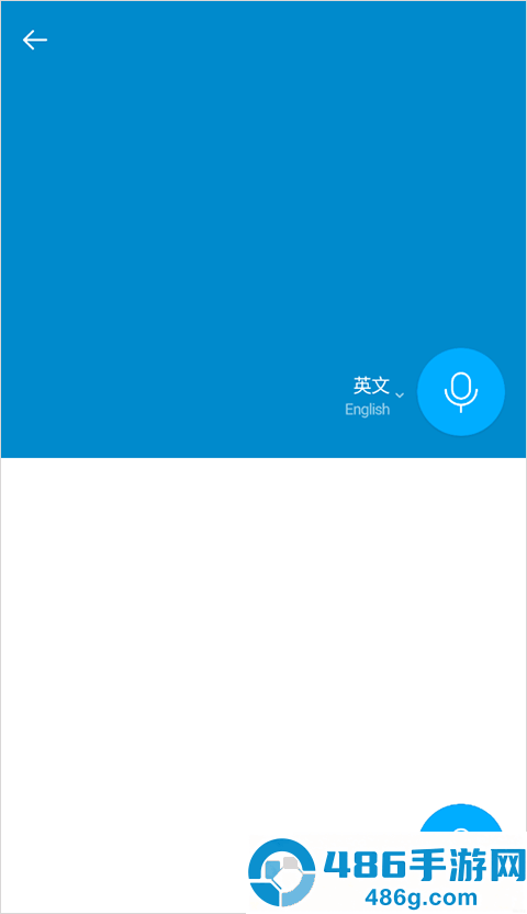 papago中韩翻译