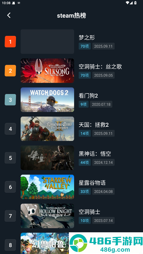 风灵月影手游修改器下载
