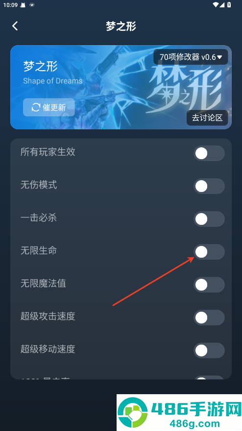 风灵月影手游修改器下载
