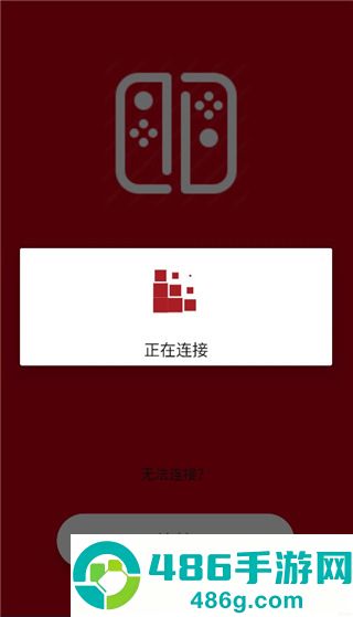 Switch手柄Pro 软件下载