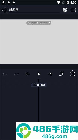 am视频剪辑软件免费版(Alight Motion)
