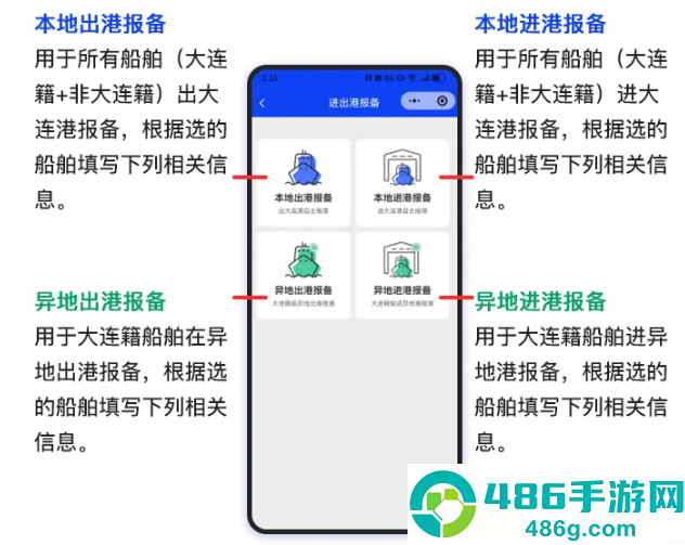 慧治滨海下载