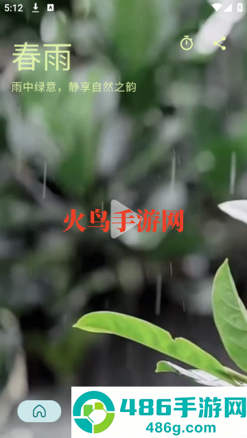 静境白噪音最新版
