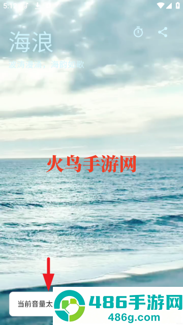 静境白噪音最新版