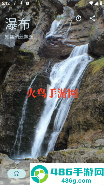 静境白噪音最新版