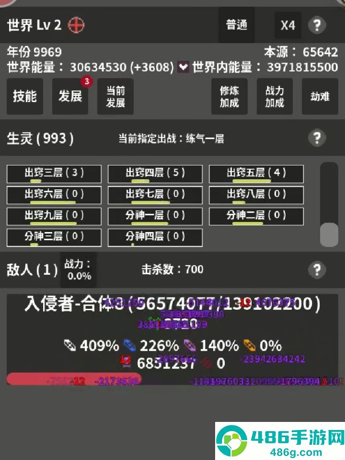 修真模拟器毒神流新手攻略