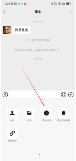 微拼图软件下载
