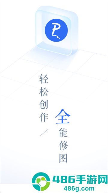 微拼图软件下载