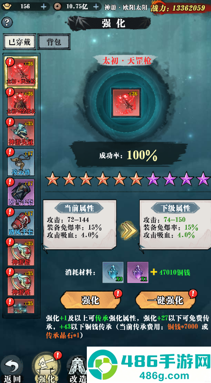 乱世无双新手必看攻略