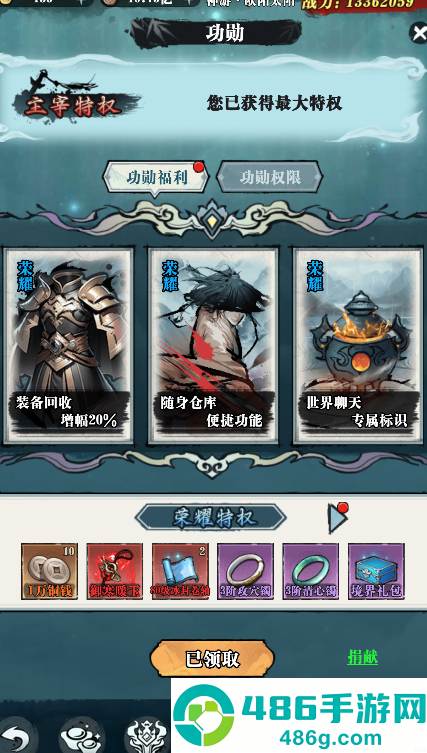 乱世无双新手必看攻略