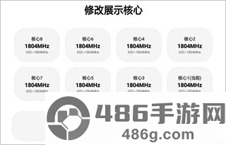 lt画质助手2026最新版