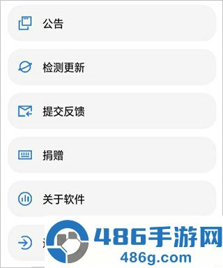 lt画质助手2026最新版