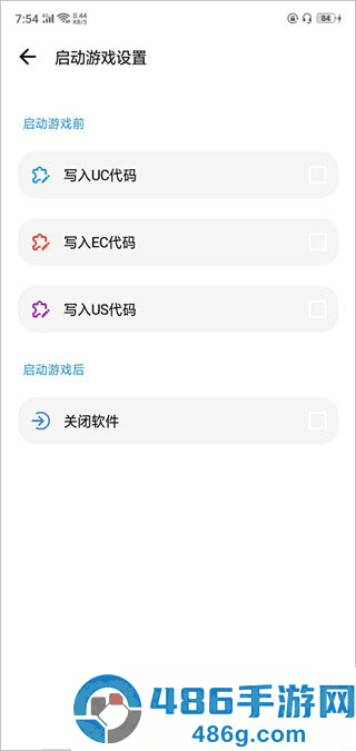 lt画质助手2026最新版