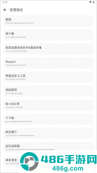 lt画质助手2026最新版