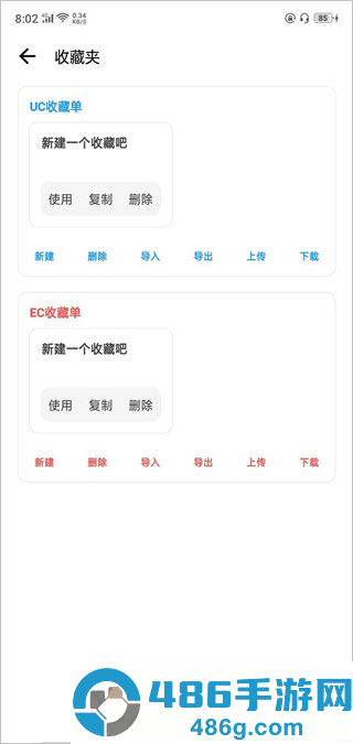 lt画质助手2026最新版