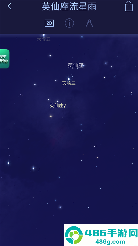 starwalk2官方下载(Star Walk 2安装器)