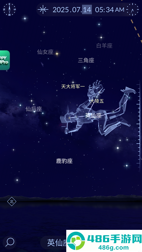 starwalk2官方下载(Star Walk 2安装器)