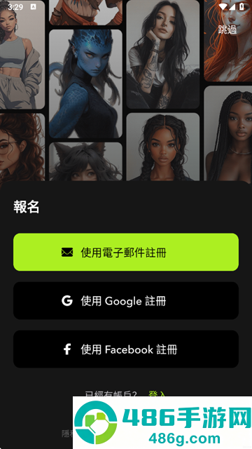 xMate AI聊天软件下载