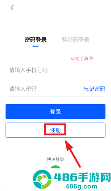 驰彩通app下载安装最新版